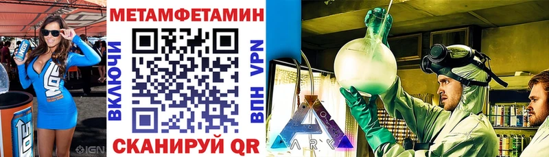 АМФЕТАМИН Premium  Купить закладки  Приморско-Ахтарск 