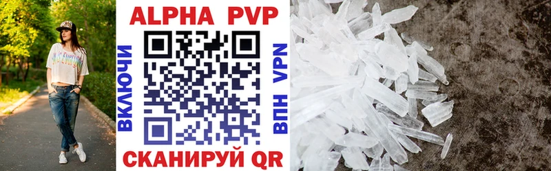 APVP мука  Купить где  Приморско-Ахтарск 