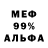 Метадон мёд TiArRo