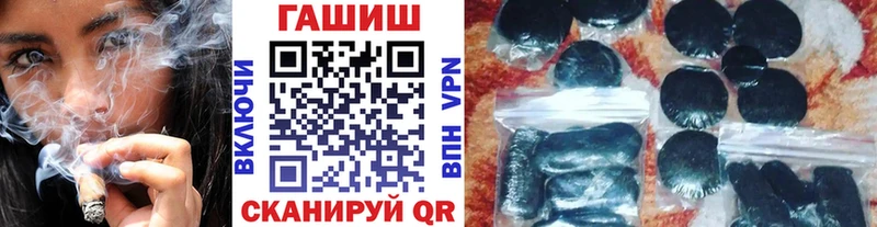 Купить где  Приморско-Ахтарск  ГАШ 40% ТГК 