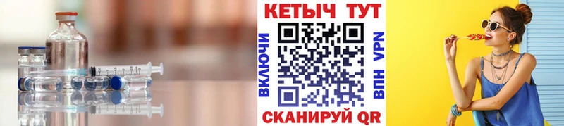 Купить где  Приморско-Ахтарск  Кетамин ketamine 