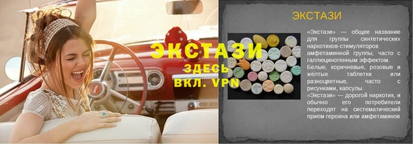 шишки Михайловка