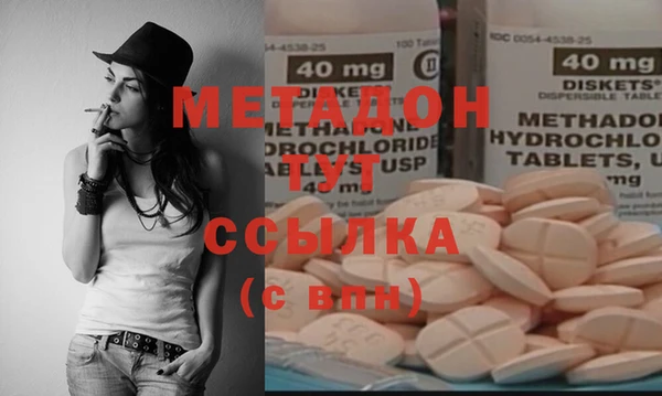 шишки Михайловка