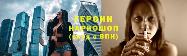 шишки Михайловка