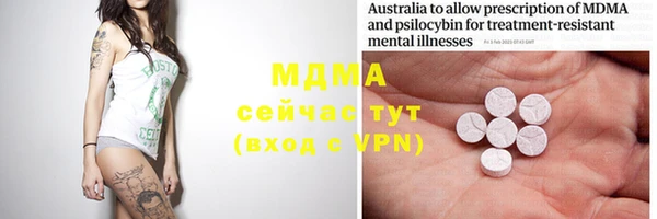 шишки Михайловка