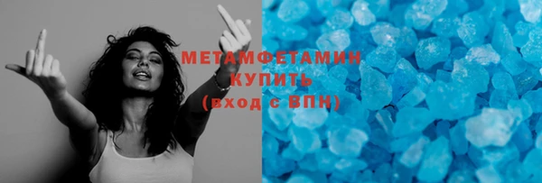 шишки Михайловка