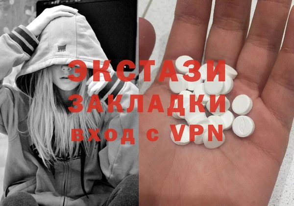 шишки Михайловка