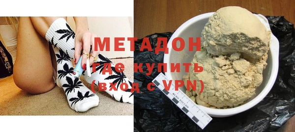 шишки Михайловка