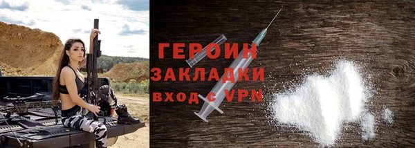шишки Михайловка