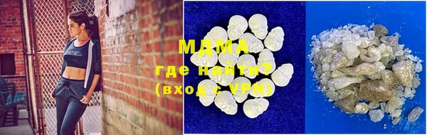шишки Михайловка