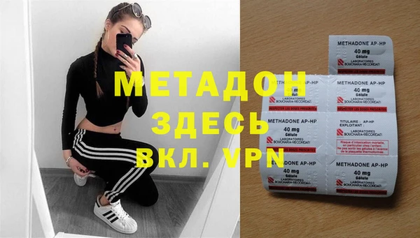 шишки Михайловка
