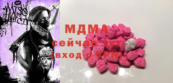 шишки Михайловка