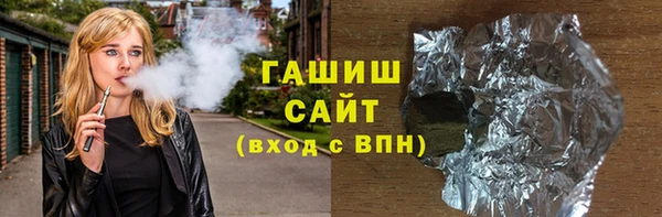 шишки Михайловка