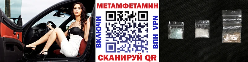 Купить закладки  Приморско-Ахтарск  Первитин Декстрометамфетамин 99.9% 