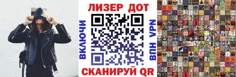 Купить  Приморско-Ахтарск  Наркотические марки 1,5мг 