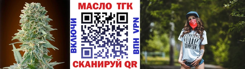 Купить  Приморско-Ахтарск  Дистиллят ТГК вейп с тгк 
